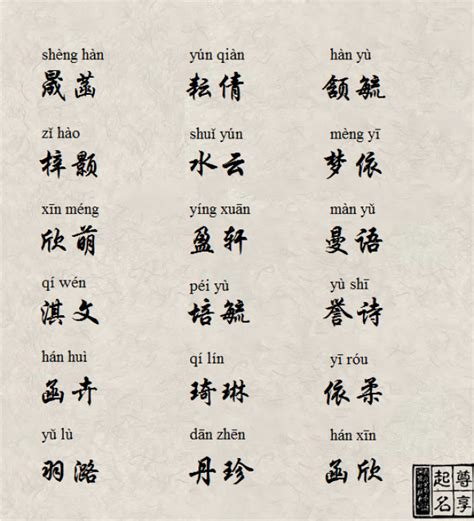 欣名字意思|欣字取名什么寓意 欣字取名好听的